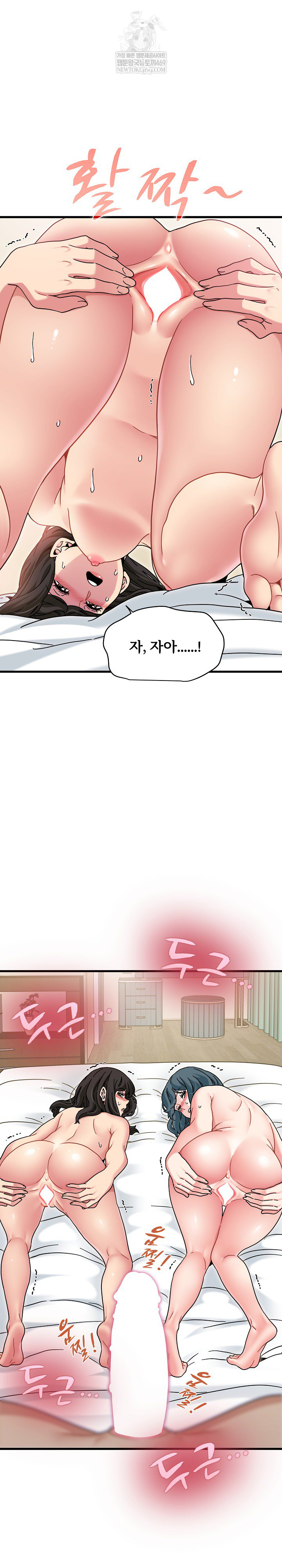 A Turning Point Raw - Chapter 134 Page 8