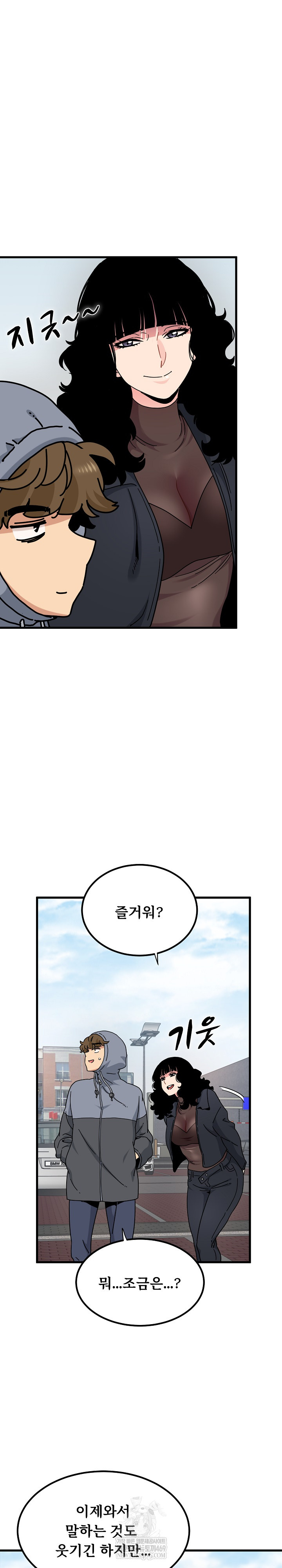 A Turning Point Raw - Chapter 136 Page 26