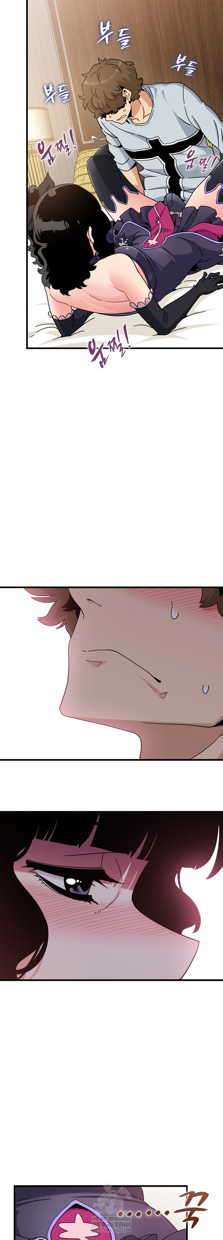 A Turning Point Raw - Chapter 142 Page 18