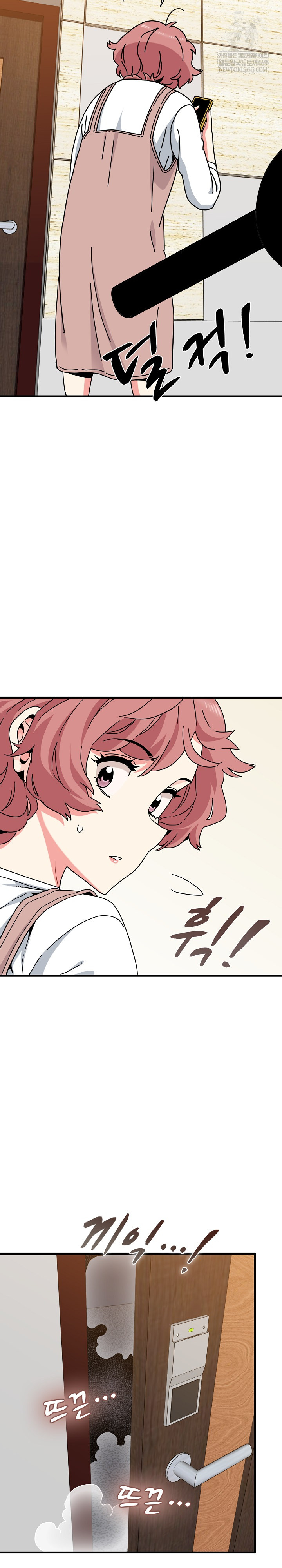 A Turning Point Raw - Chapter 144 Page 24