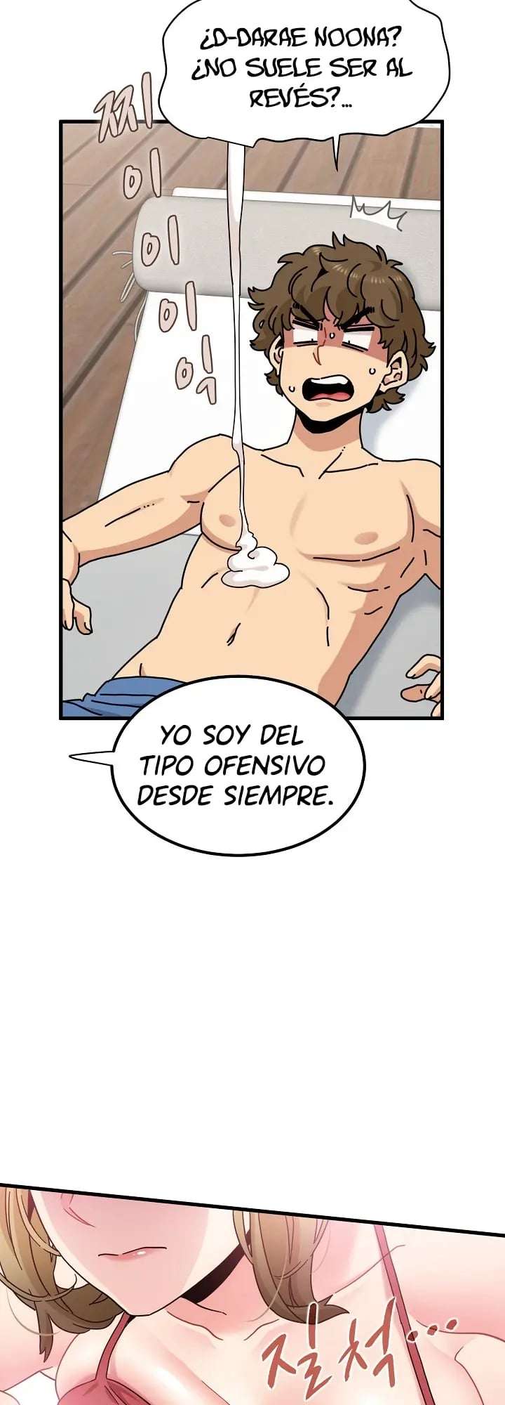 A Turning Point Raw - Chapter 146 Page 23