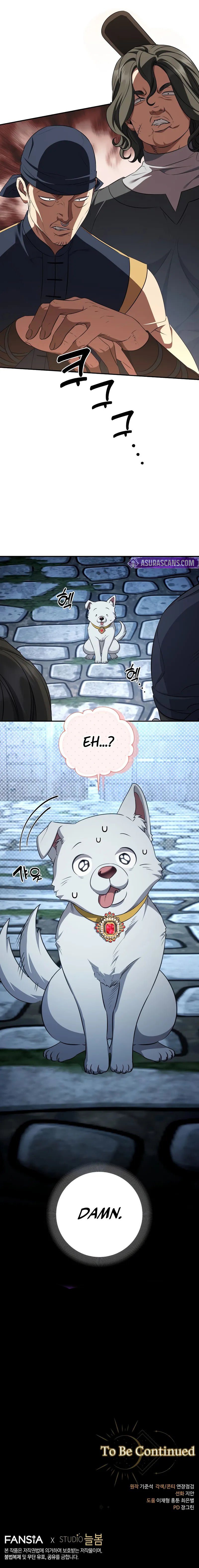 Margrave’s Bastard Son was The Emperor - Chapter 96 Page 11