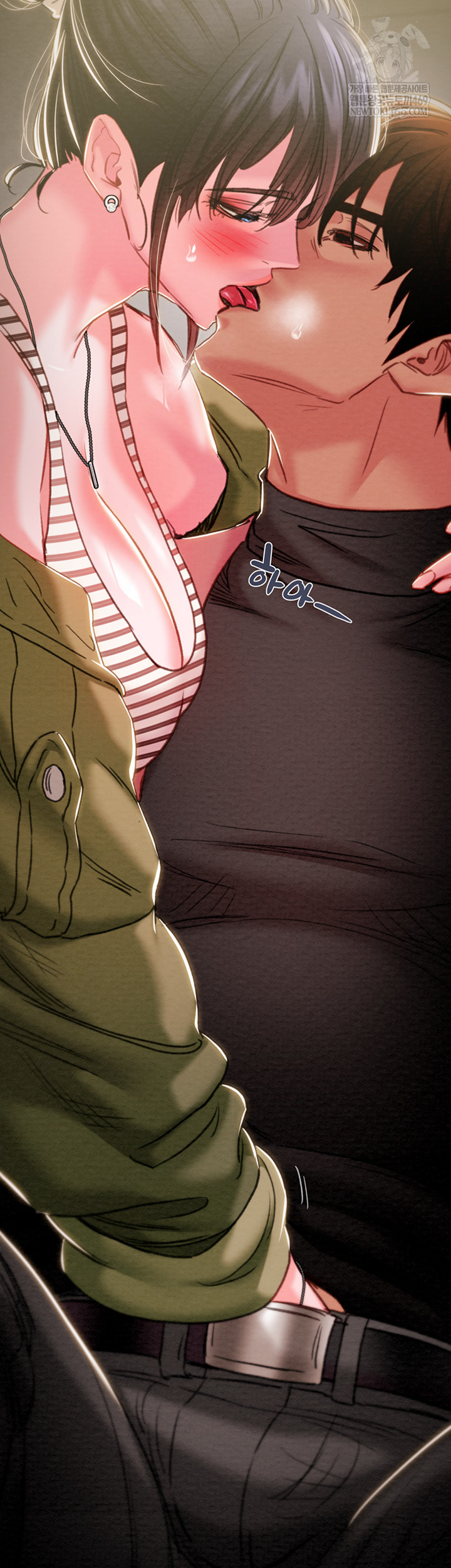 The Man Who Devours Raw - Chapter 83 Page 54