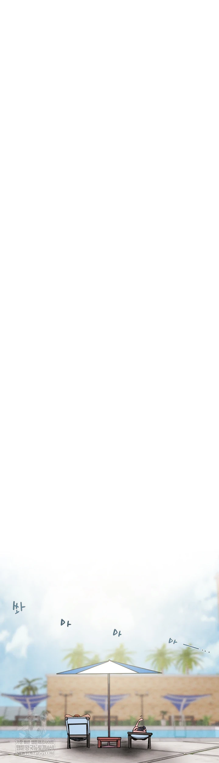 The Man Who Devours Raw - Chapter 93 Page 62