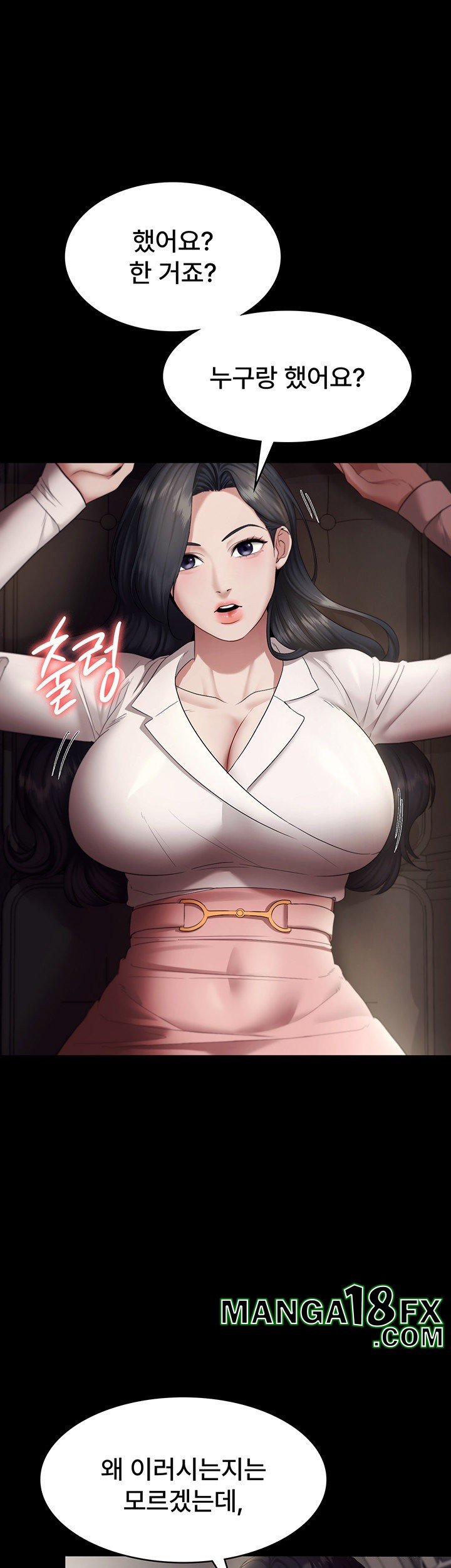 The Chairman’s Wife Raw - Chapter 33 Page 33