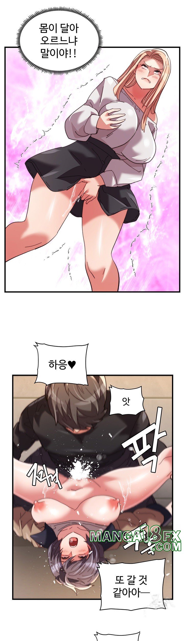 Chicken Club Raw - Chapter 32 Page 19