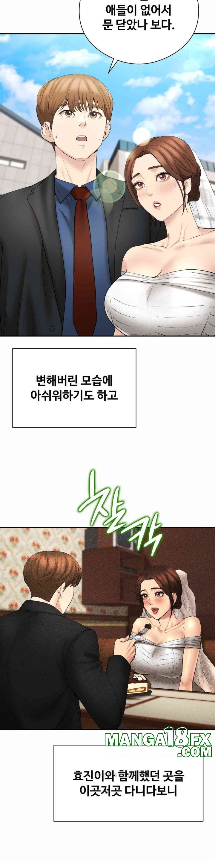 In search of Love Raw - Chapter 24 Page 9