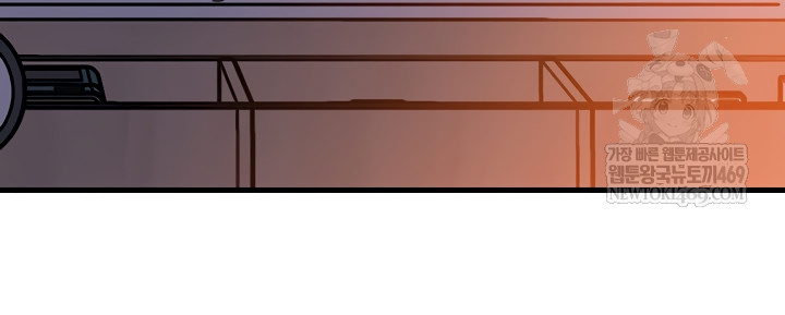 Not the Daughter, but the Mother Raw - Chapter 76 Page 43