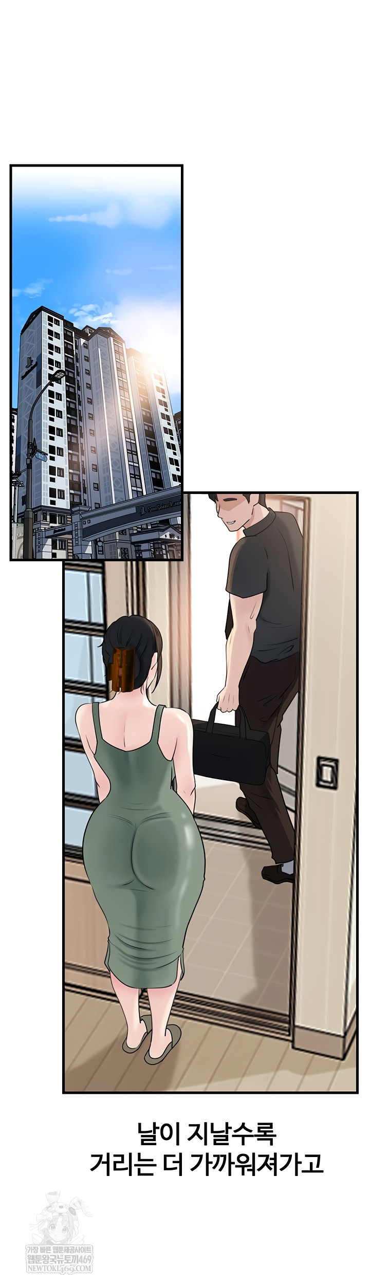 Not the Daughter, but the Mother Raw - Chapter 76 Page 52