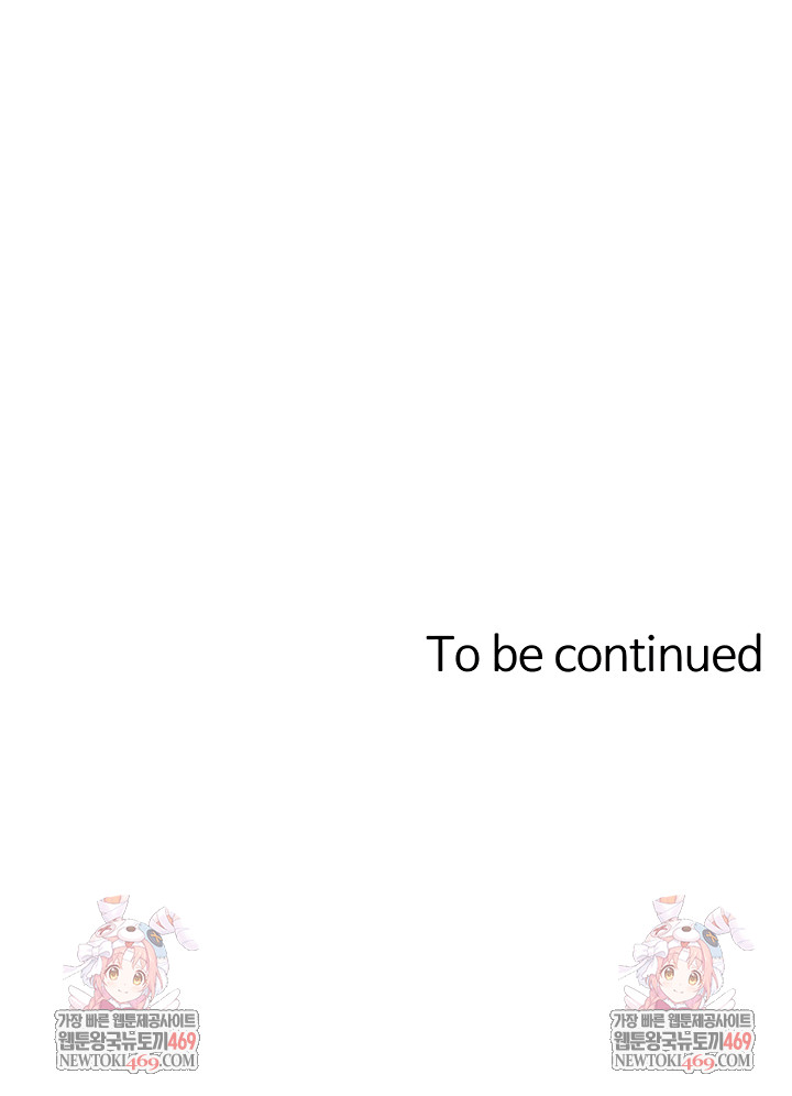 Not the Daughter, but the Mother Raw - Chapter 76 Page 64