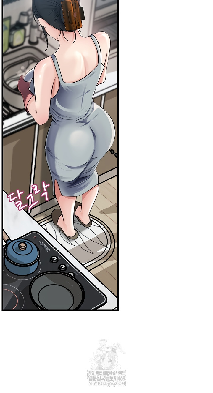 Not the Daughter, but the Mother Raw - Chapter 76 Page 8