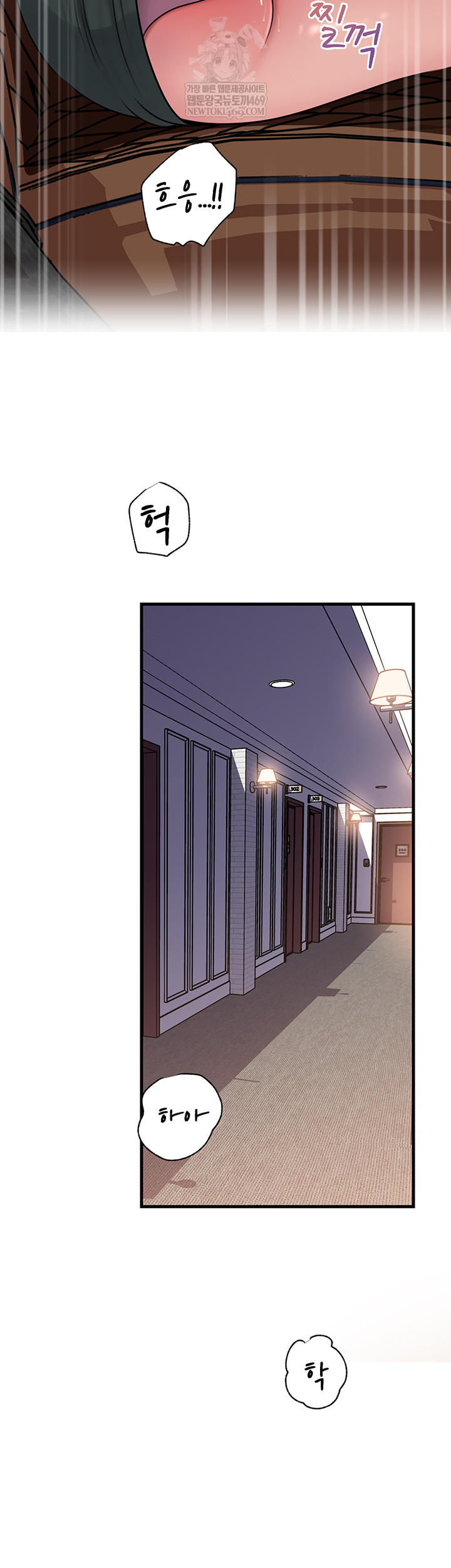 Not the Daughter, but the Mother Raw - Chapter 78 Page 32