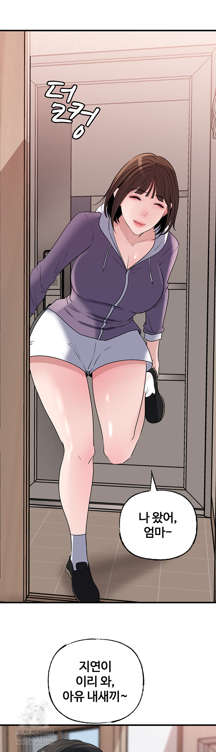 Not the Daughter, but the Mother Raw - Chapter 78 Page 4