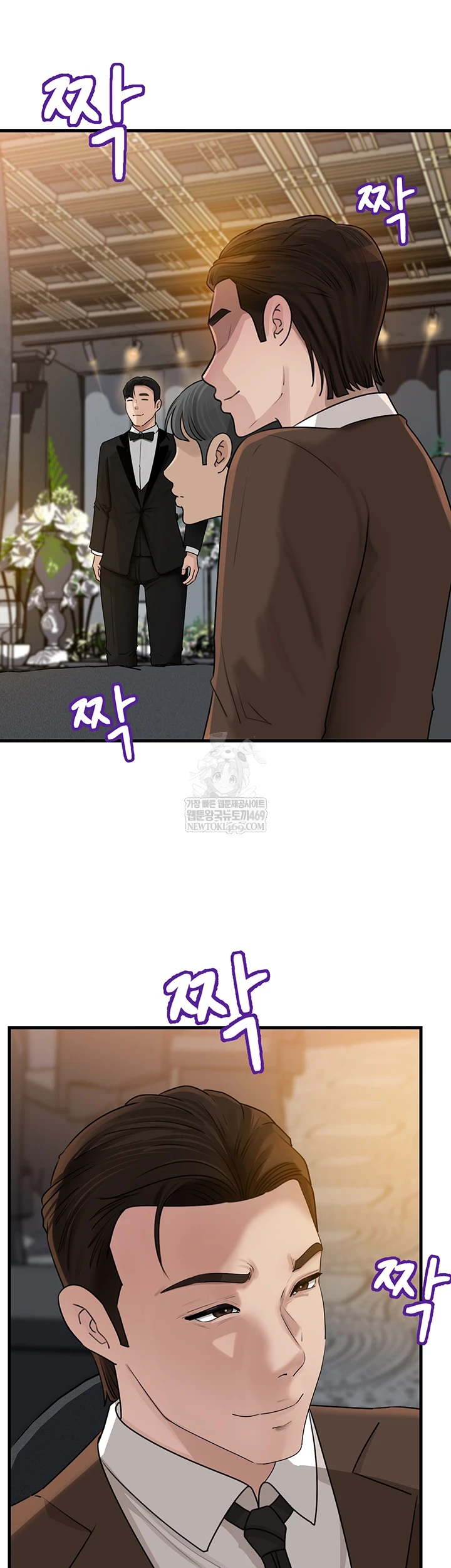 Not the Daughter, but the Mother Raw - Chapter 88 Page 21