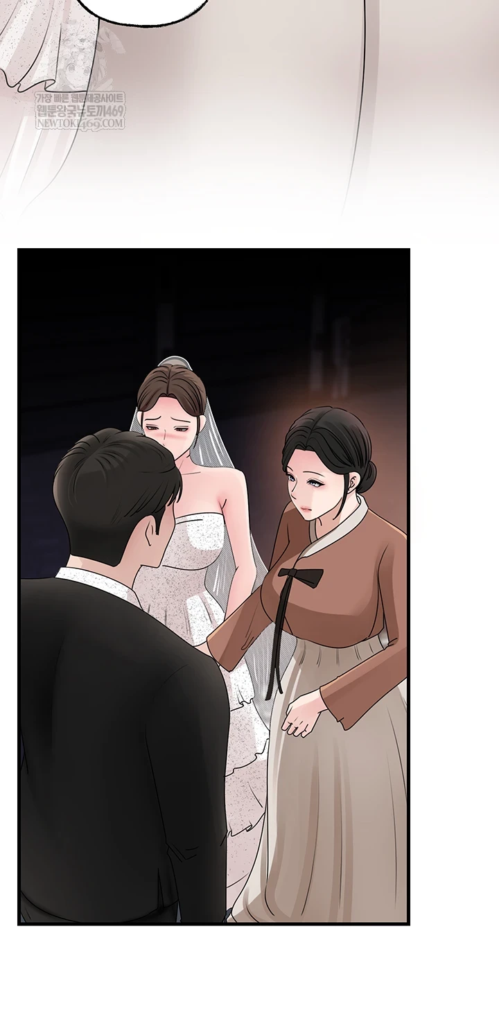 Not the Daughter, but the Mother Raw - Chapter 88 Page 26