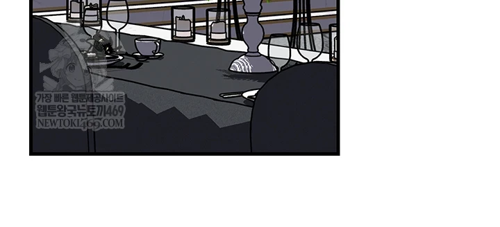 Not the Daughter, but the Mother Raw - Chapter 88 Page 5