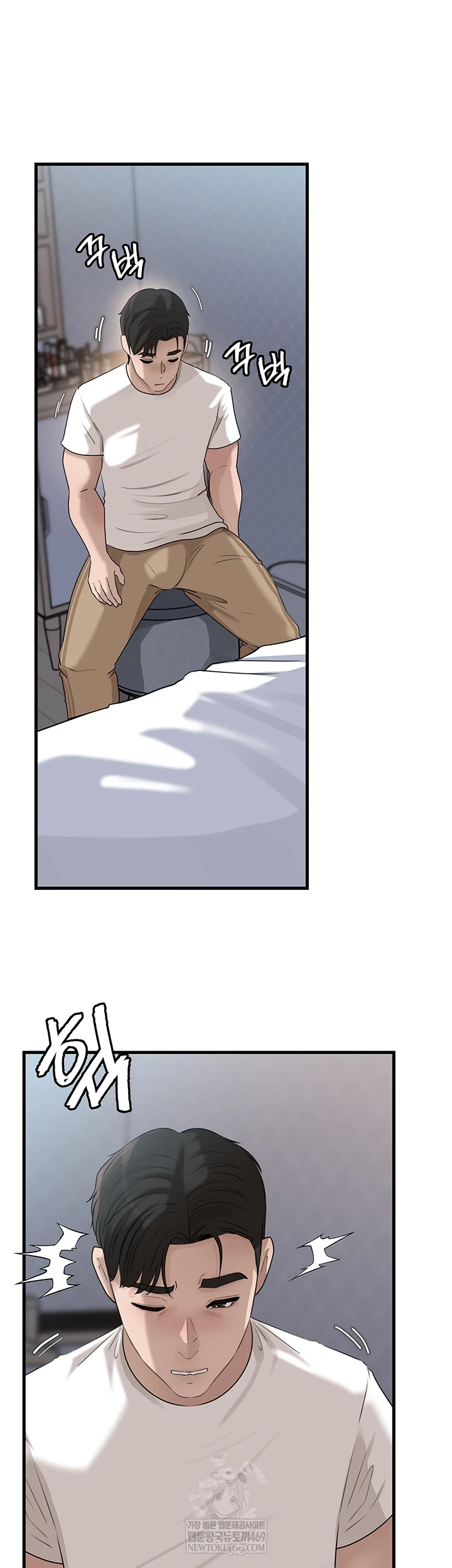 Not the Daughter, but the Mother Raw - Chapter 93 Page 39