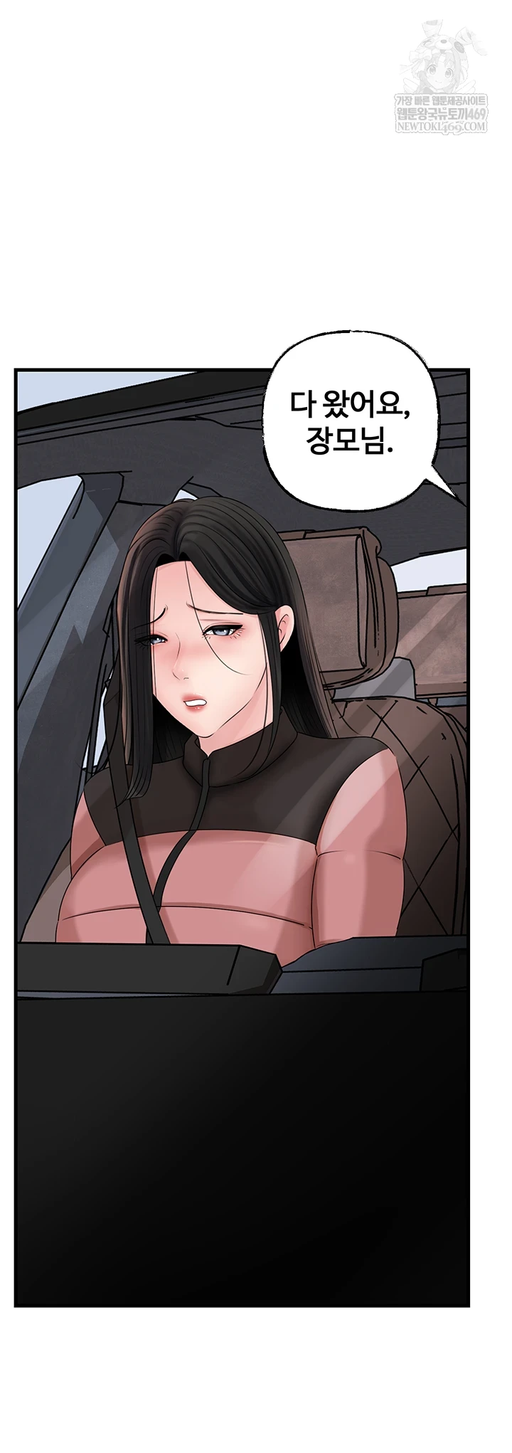 Not the Daughter, but the Mother Raw - Chapter 93 Page 56