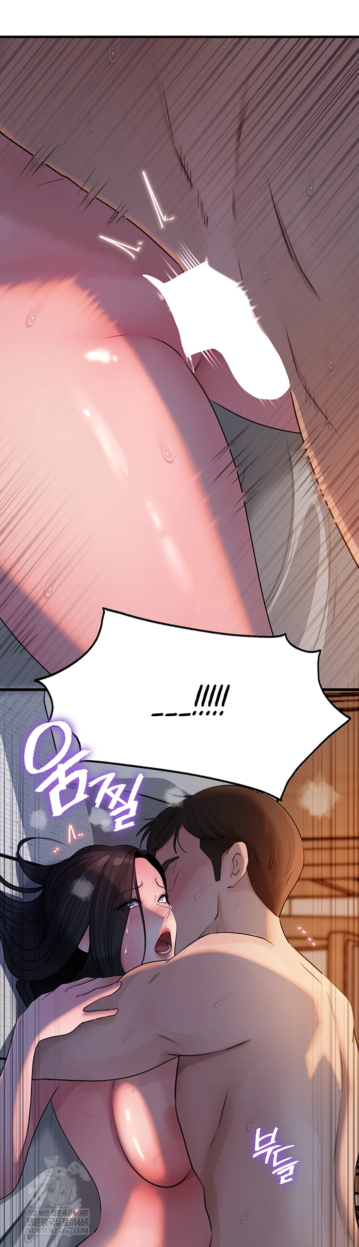 Not the Daughter, but the Mother Raw - Chapter 95 Page 45