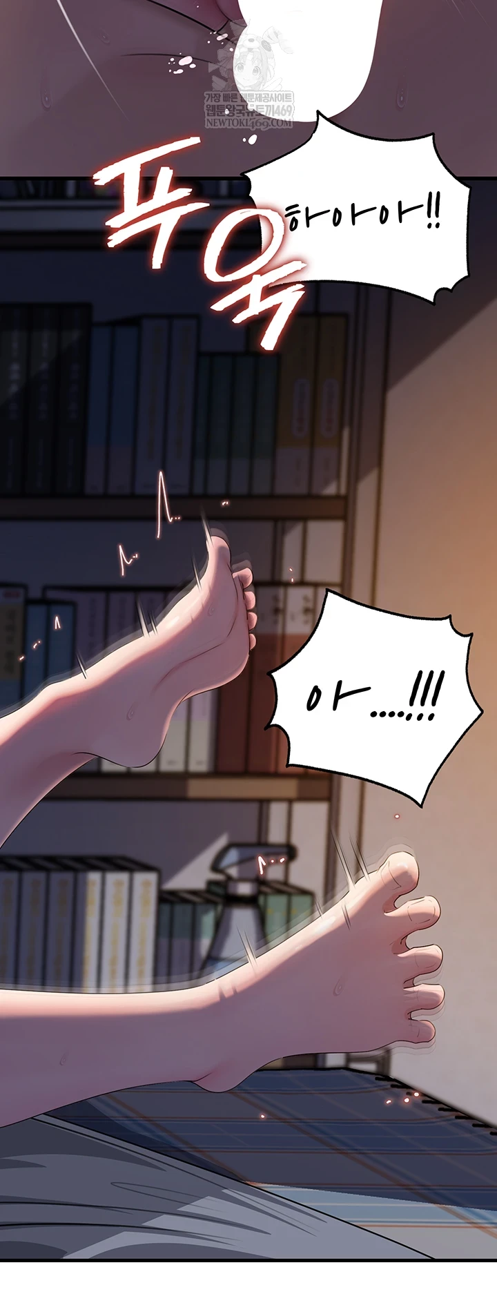 Not the Daughter, but the Mother Raw - Chapter 96 Page 24