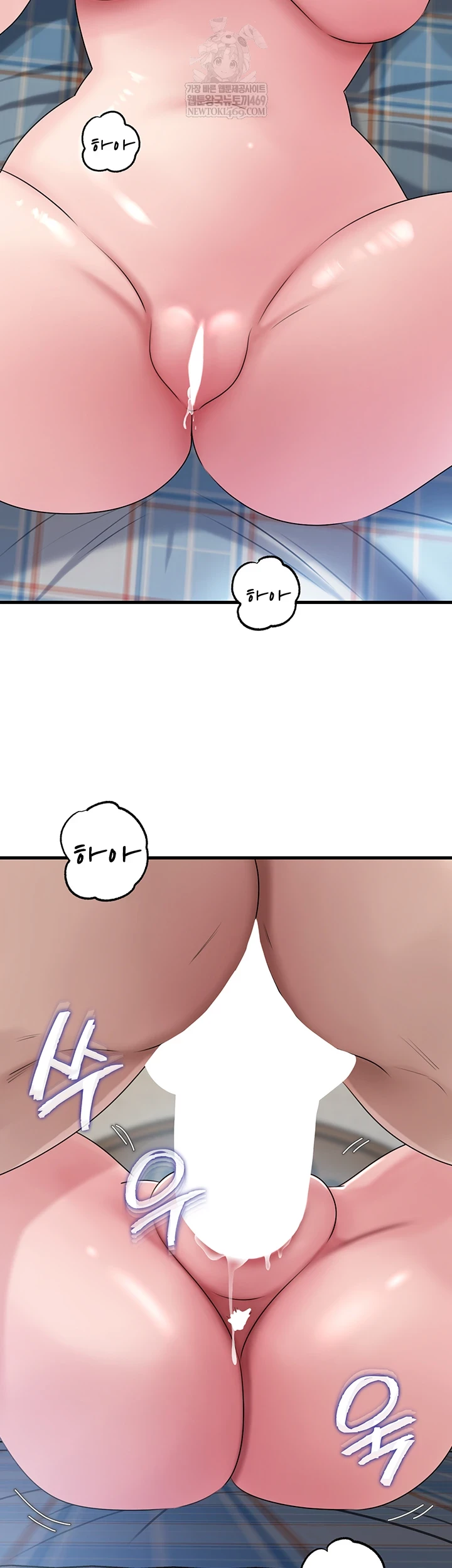 Not the Daughter, but the Mother Raw - Chapter 96 Page 38