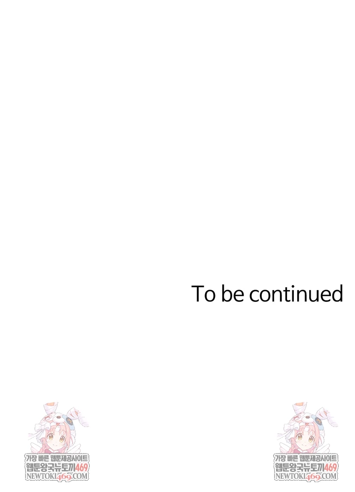 Not the Daughter, but the Mother Raw - Chapter 96 Page 62