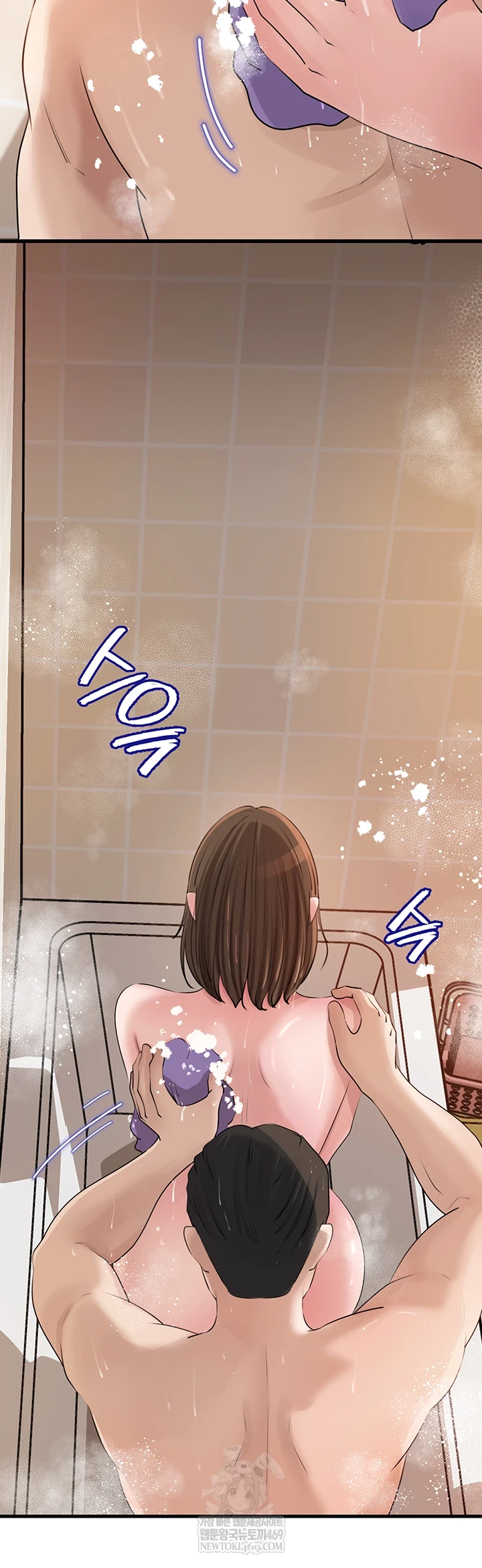 Not the Daughter, but the Mother Raw - Chapter 97 Page 39