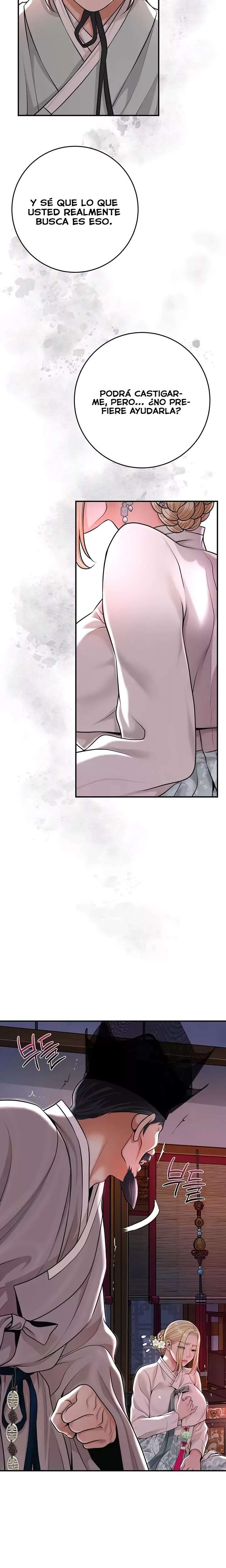 Brothel Raw - Chapter 76 Page 12