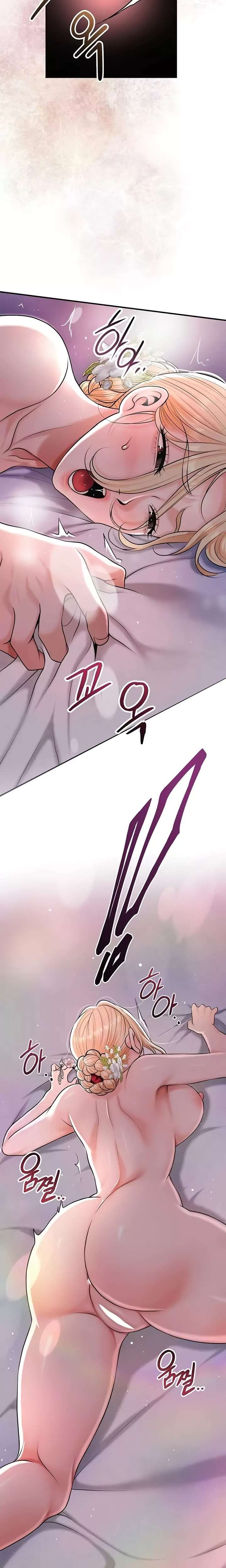 Brothel Raw - Chapter 76 Page 32