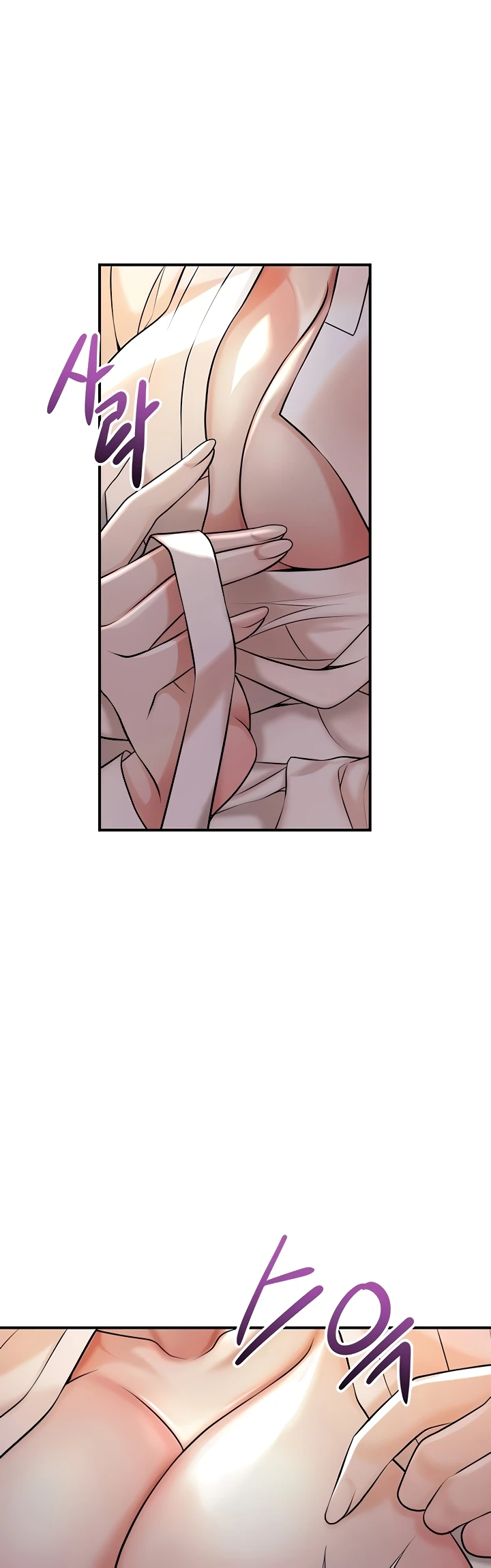 Brothel Raw - Chapter 85 Page 13