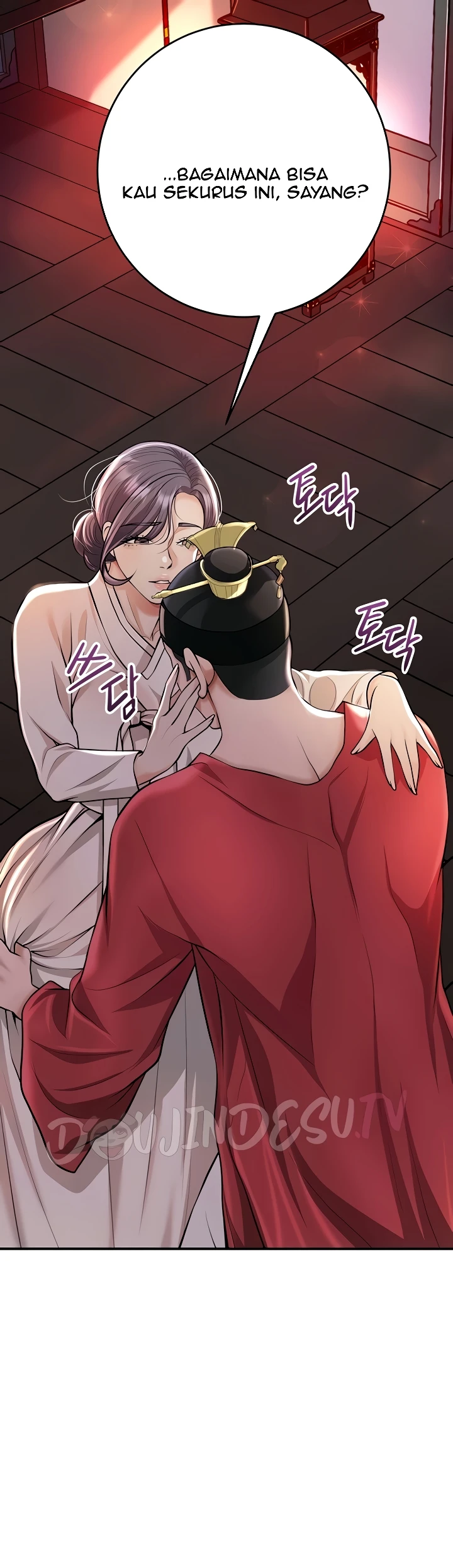 Brothel Raw - Chapter 85 Page 7