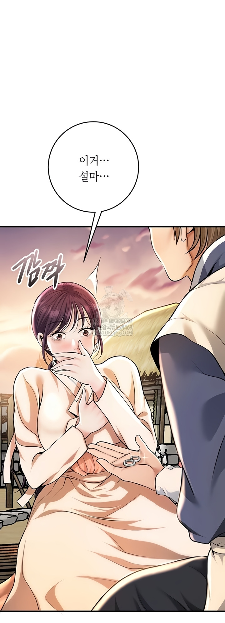 Brothel Raw - Chapter 89 Page 49