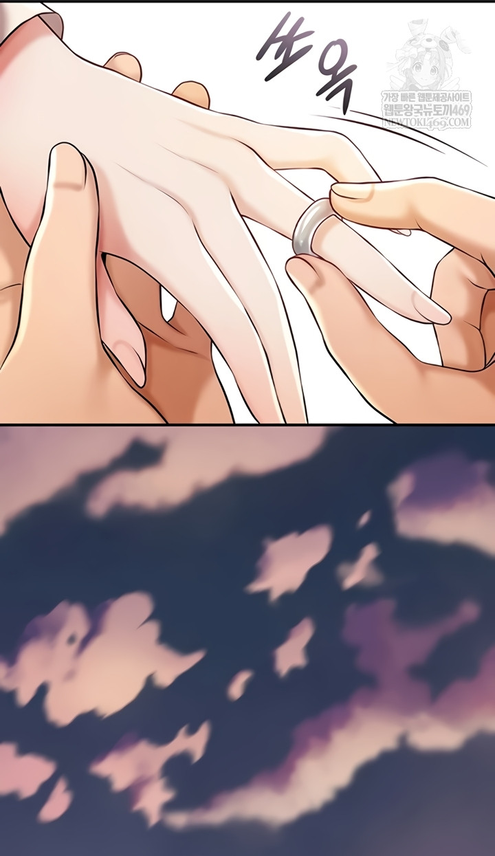 Brothel Raw - Chapter 89 Page 54