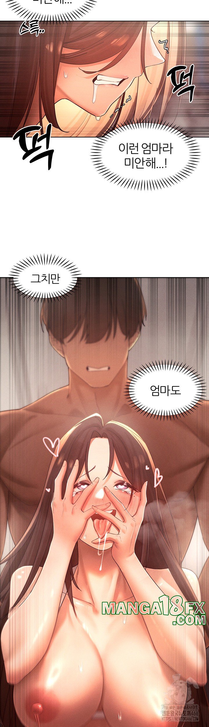The Protagonist Gets Stronger When He Fucks the Female Hunter Raw - Chapter 29 Page 3