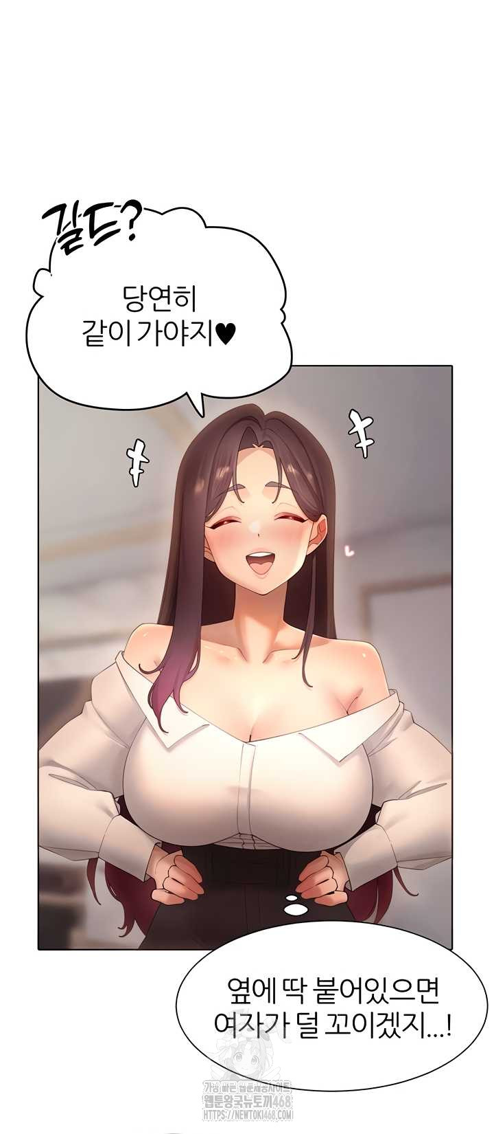 The Protagonist Gets Stronger When He Fucks the Female Hunter Raw - Chapter 63 Page 30