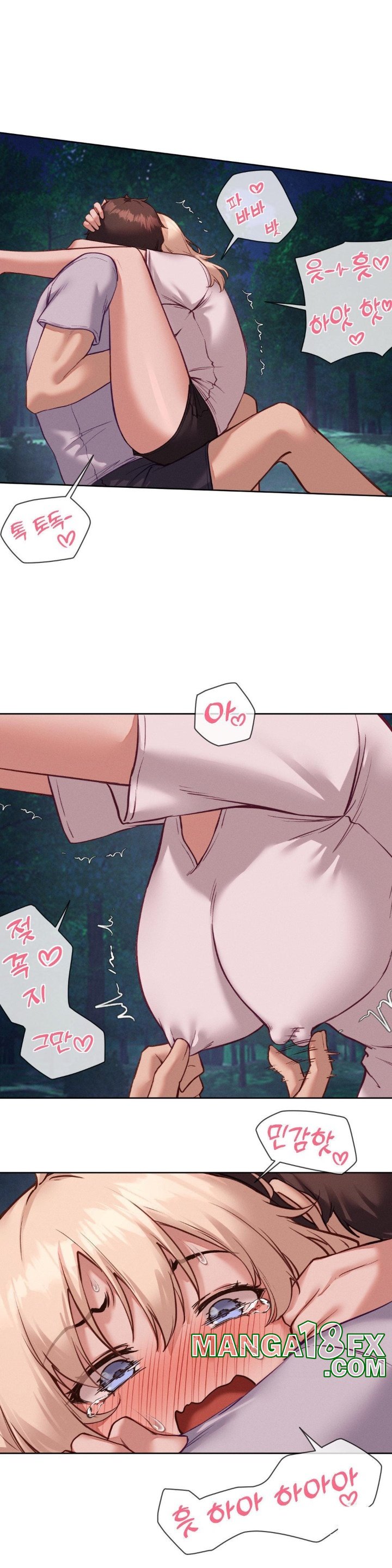Gacha Girl Next Door Raw - Chapter 27 Page 23