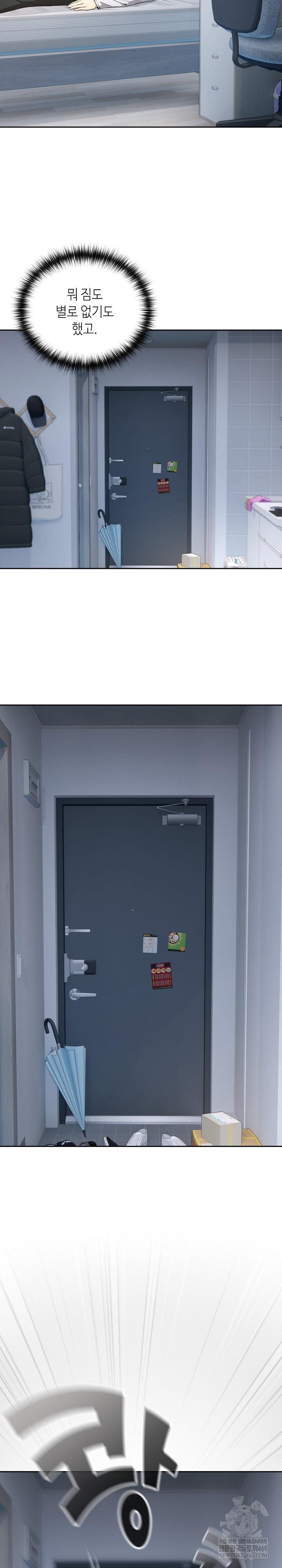 After Work Love Affairs Raw - Chapter 117 Page 22