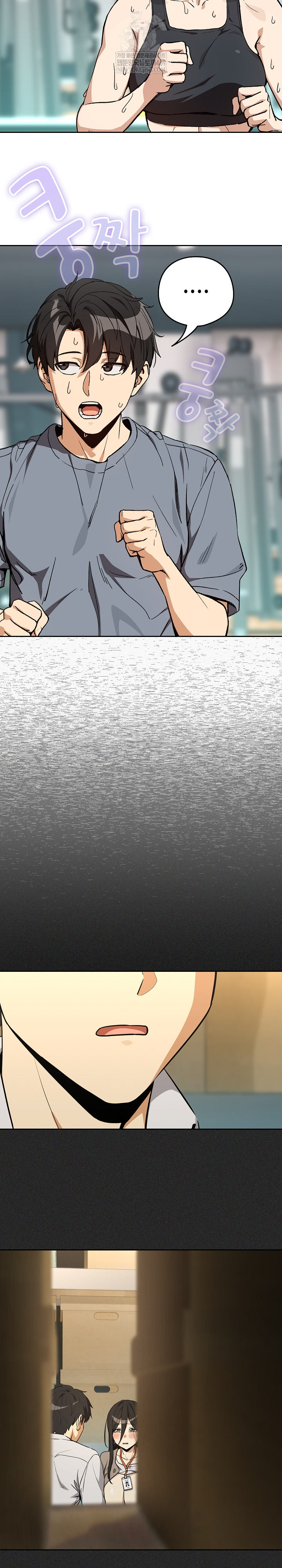 After Work Love Affairs Raw - Chapter 124 Page 5