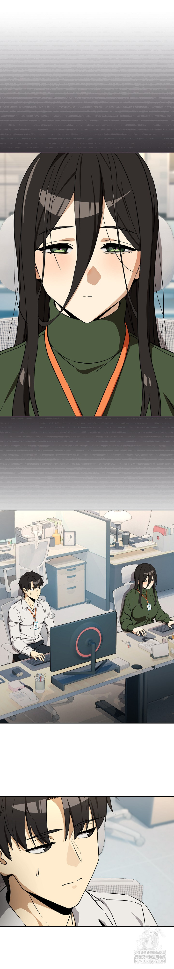 After Work Love Affairs Raw - Chapter 126 Page 2