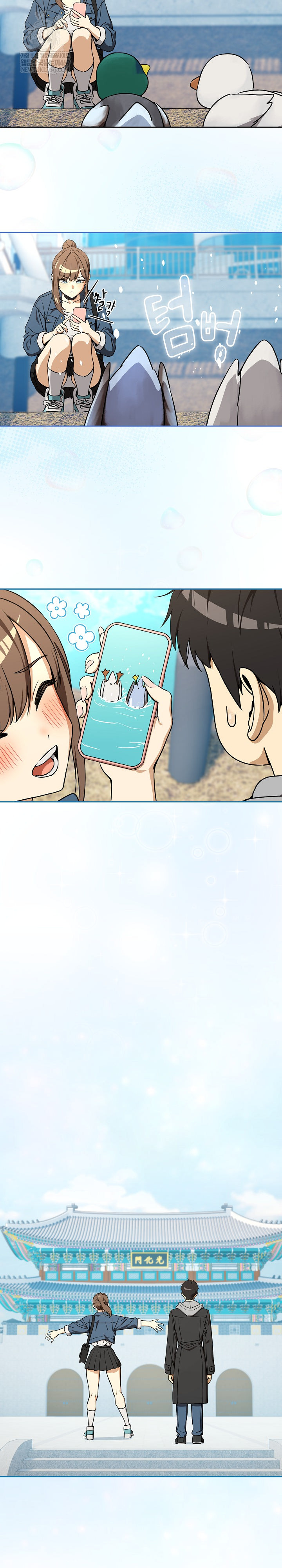 After Work Love Affairs Raw - Chapter 127 Page 12