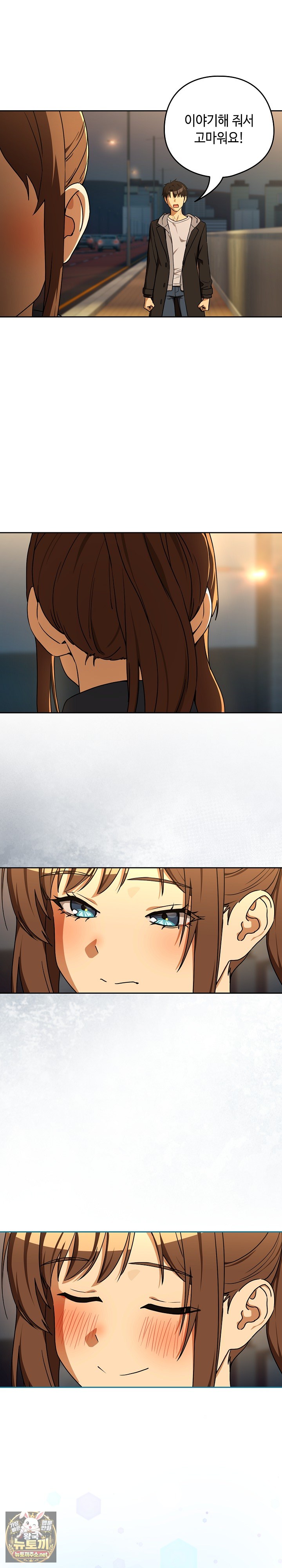 After Work Love Affairs Raw - Chapter 128 Page 20