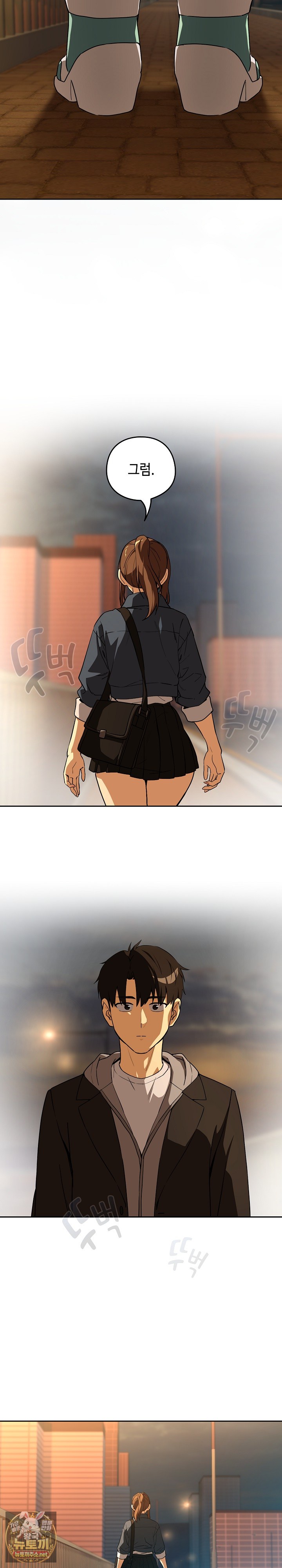 After Work Love Affairs Raw - Chapter 128 Page 6