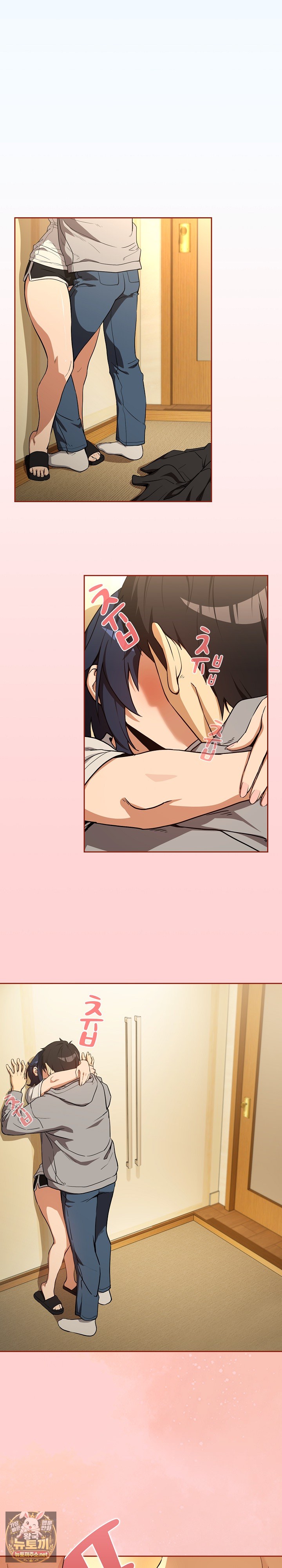 After Work Love Affairs Raw - Chapter 129 Page 15