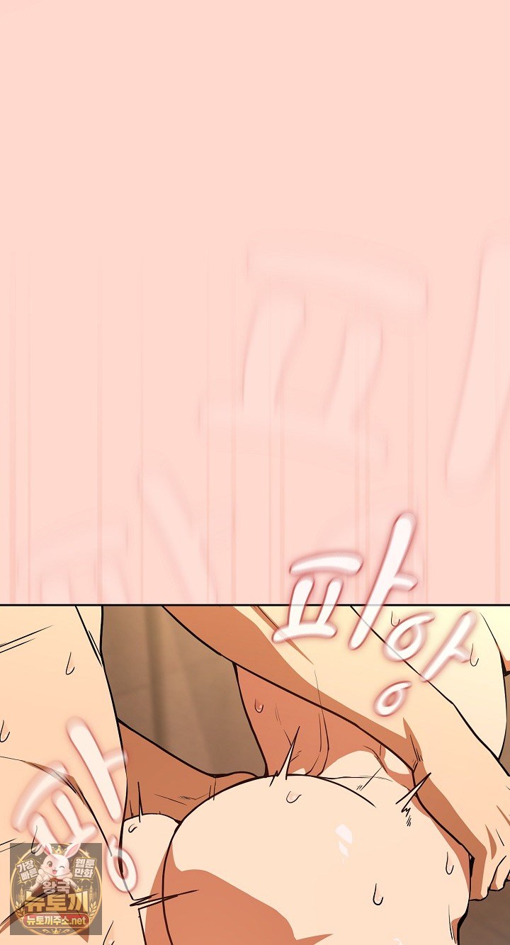After Work Love Affairs Raw - Chapter 130 Page 15
