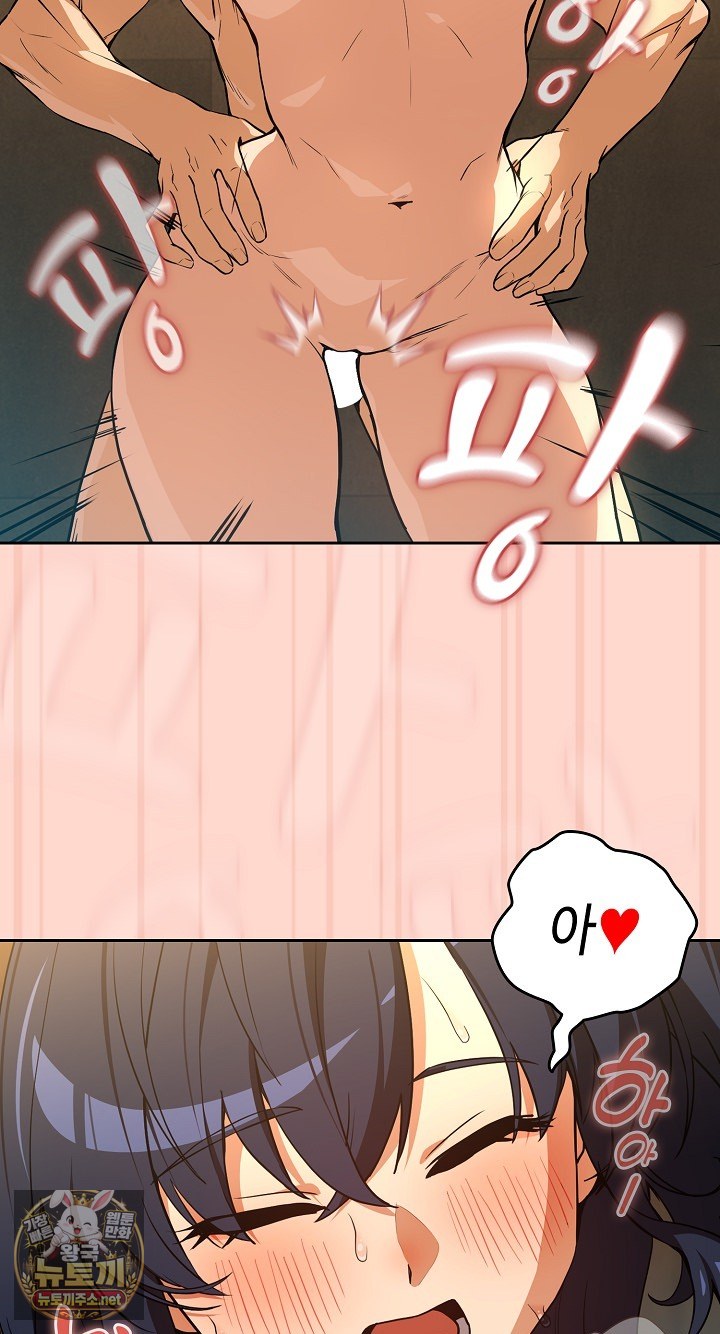After Work Love Affairs Raw - Chapter 130 Page 17