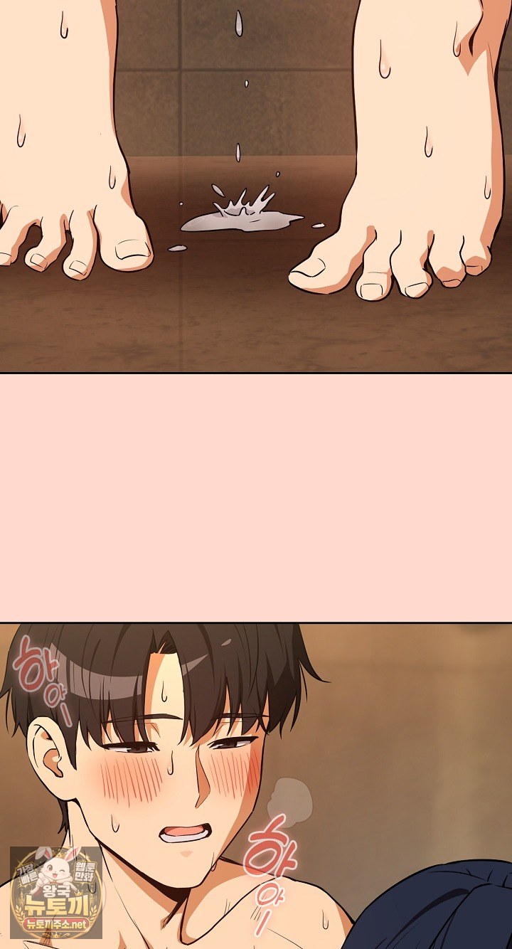 After Work Love Affairs Raw - Chapter 130 Page 33
