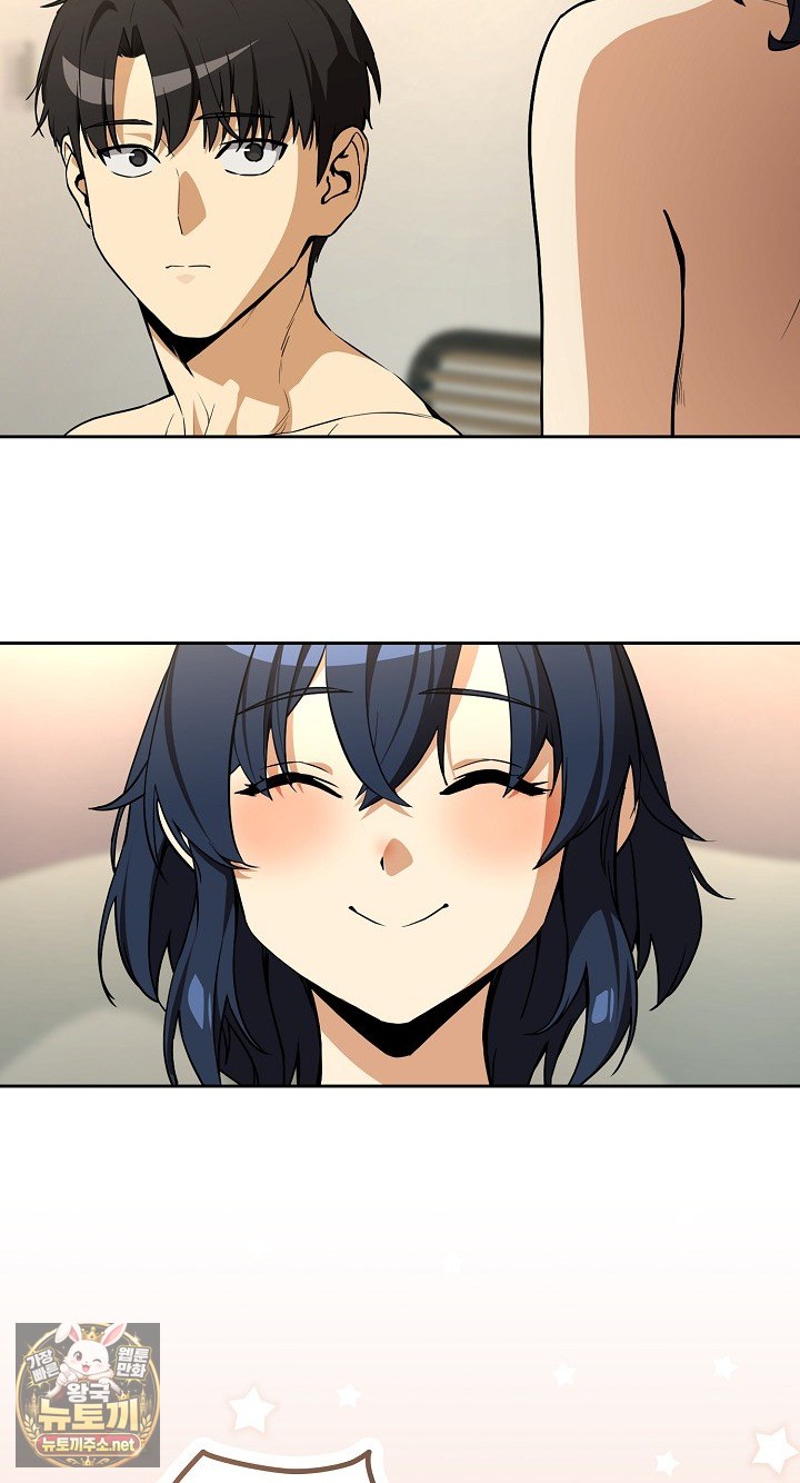 After Work Love Affairs Raw - Chapter 130 Page 51