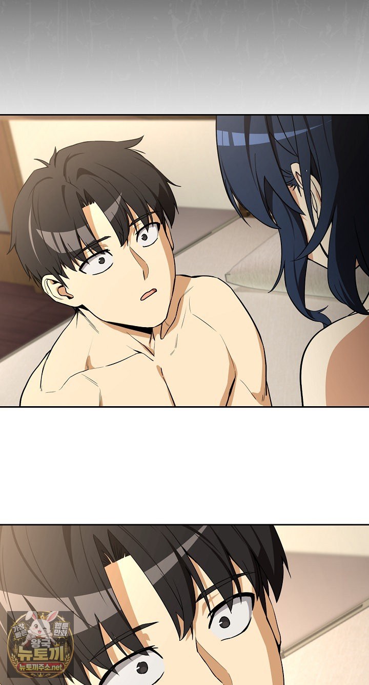 After Work Love Affairs Raw - Chapter 130 Page 65