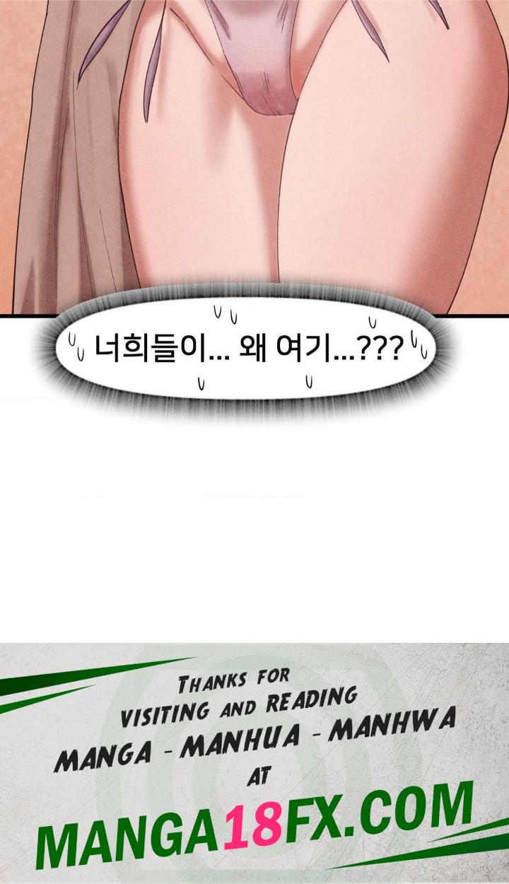 Global Sexual Culture Research Institute Raw - Chapter 27 Page 191