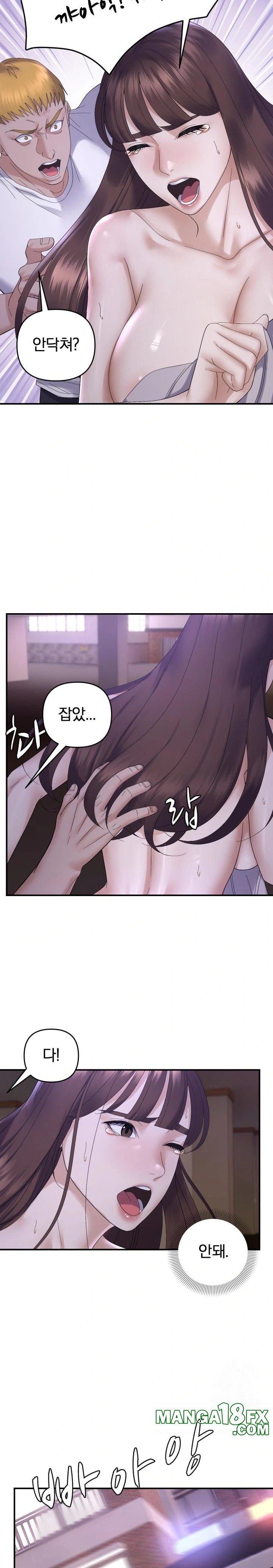 Come to My House Raw - Chapter 45 Page 22